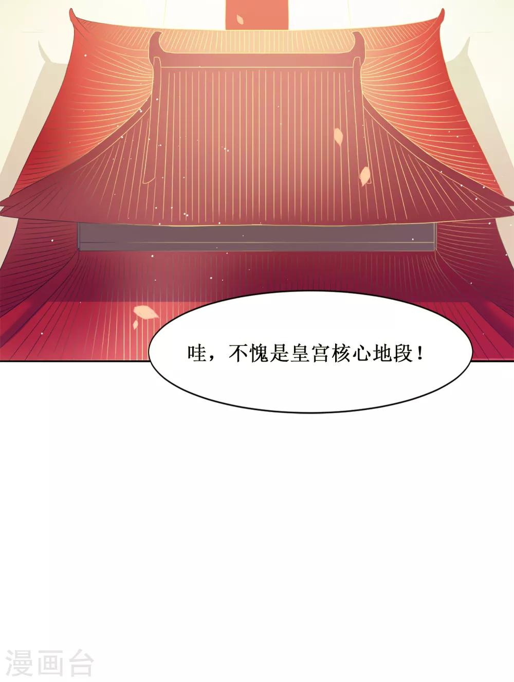 第65话 替嫁新娘2(1/2)-第65话