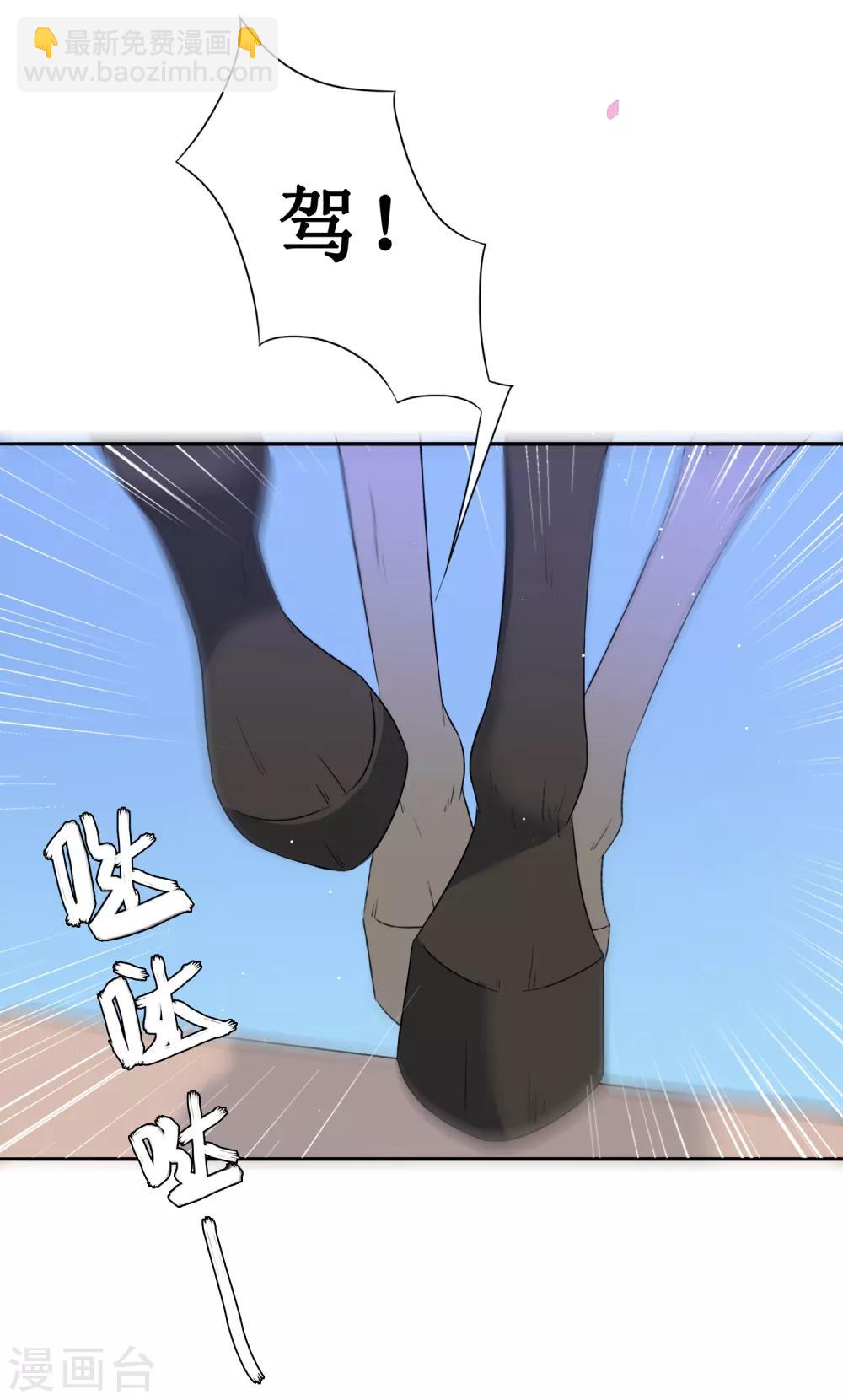 第65话 替嫁新娘2(1/2)-第65话