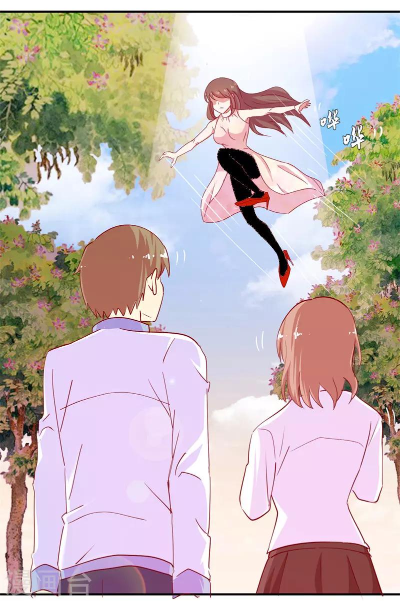 第69话 是谁拨乱我的心弦3(1/2)-第69话