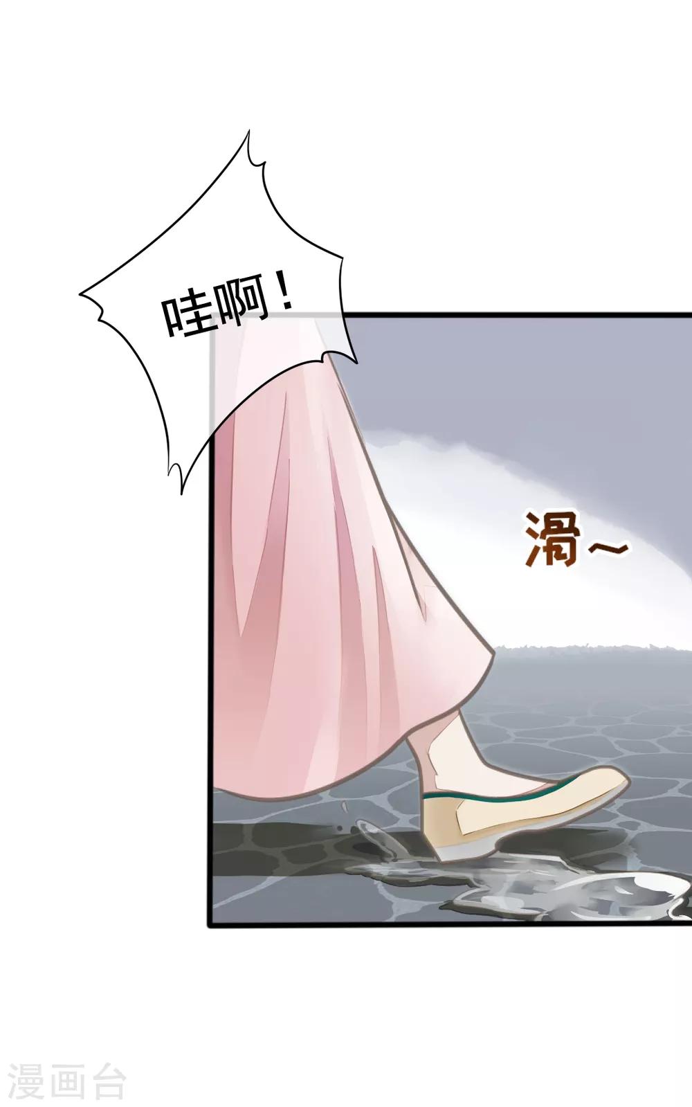 第73话 遇见一个人2-第73话