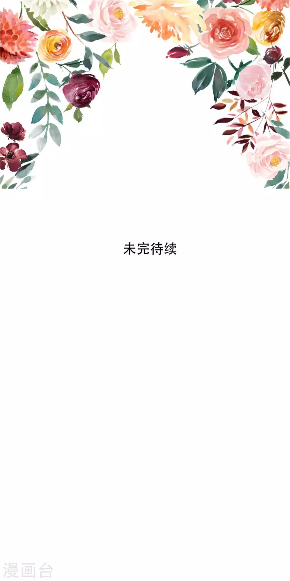 第73话 遇见一个人2-第73话