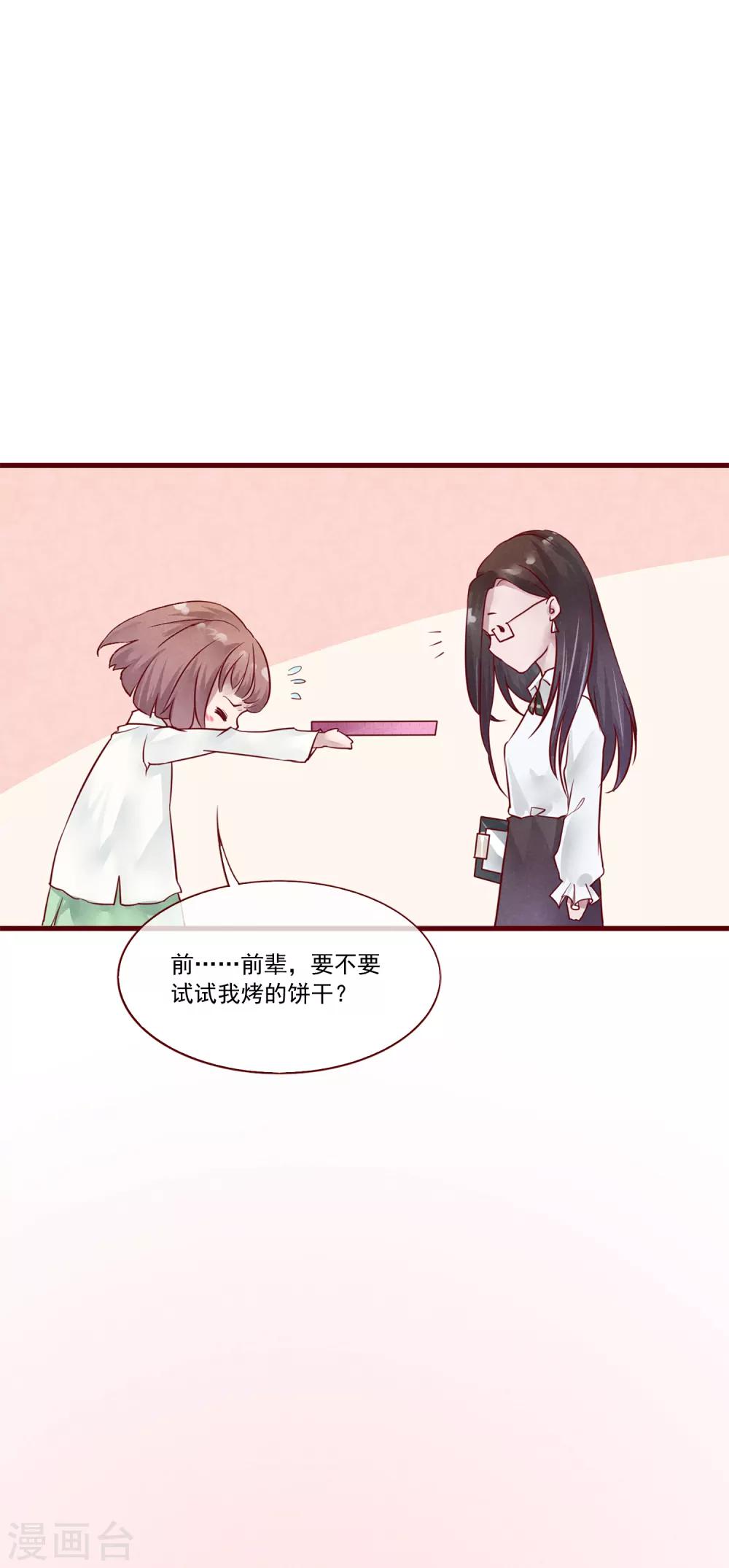 第75话 猫之男子1(1/2)-第75话