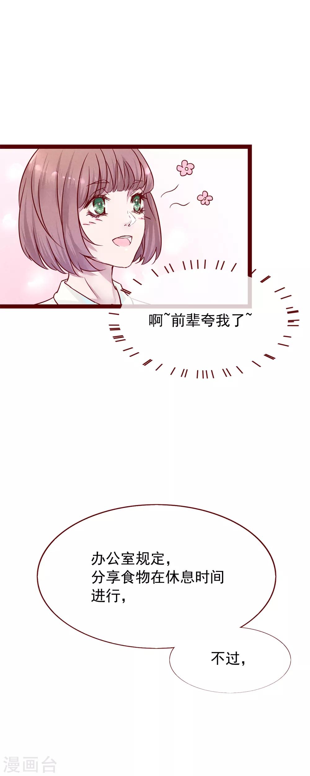 第75话 猫之男子1(1/2)-第75话