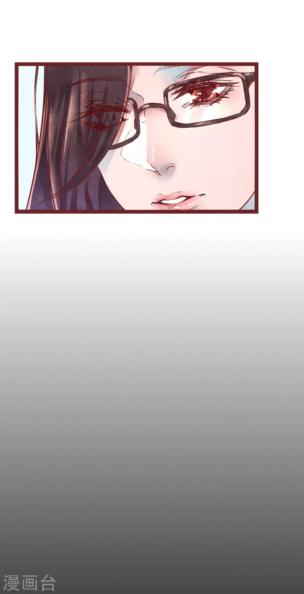 第75话 猫之男子1(1/2)-第75话