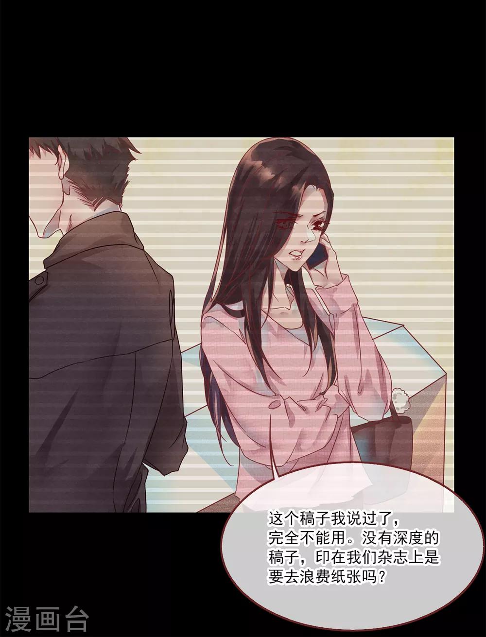 第75话 猫之男子1(1/2)-第75话