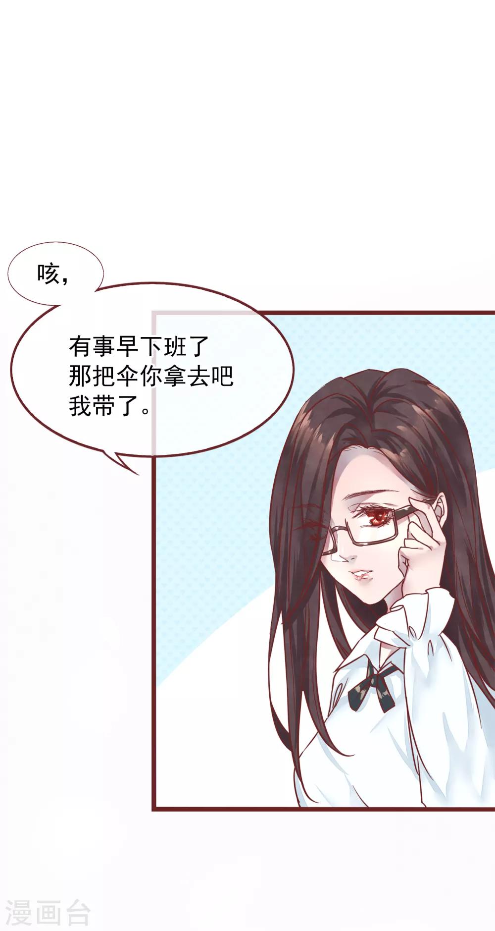 第75话 猫之男子1(1/2)-第75话