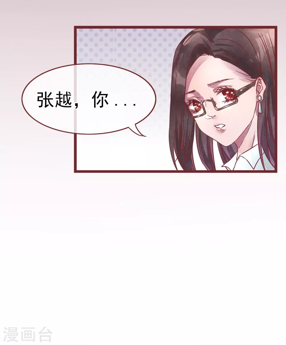 第75话 猫之男子1(1/2)-第75话