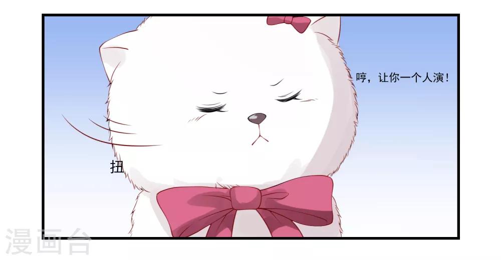 第9话 宠物恋人1(1/2)-第9话