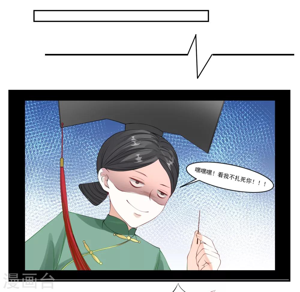 第9话 宠物恋人1(1/2)-第9话