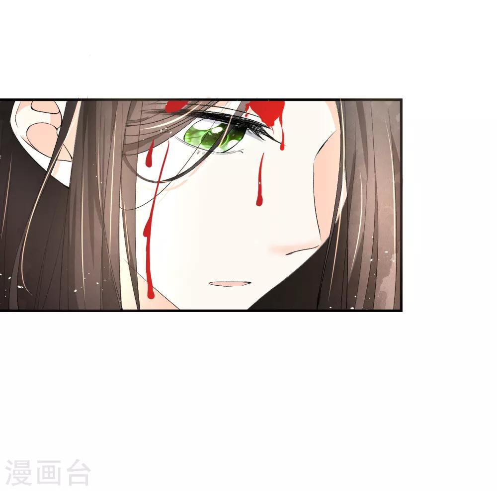 第81话 我们假戏真做吧1-第81话