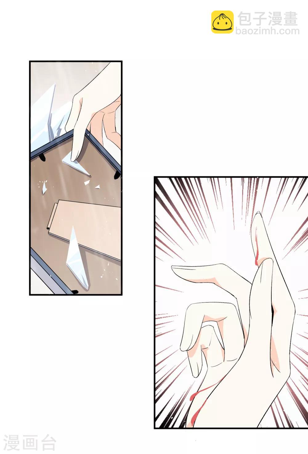 第81话 我们假戏真做吧1-第81话