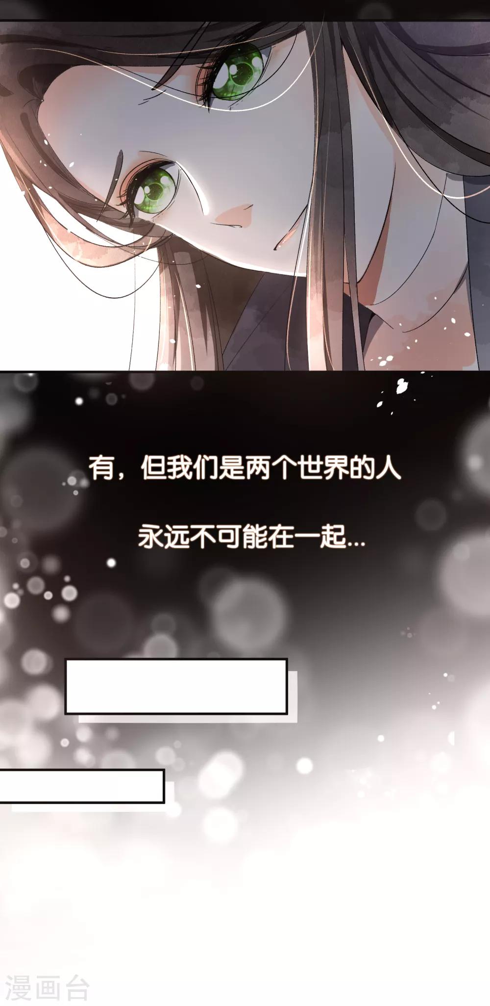 第81话 我们假戏真做吧1-第81话