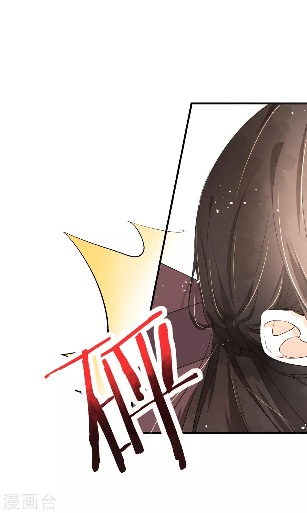 第81话 我们假戏真做吧1-第81话