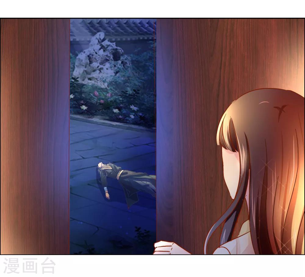 第87话 进了冷宫也不是废后3-第87话