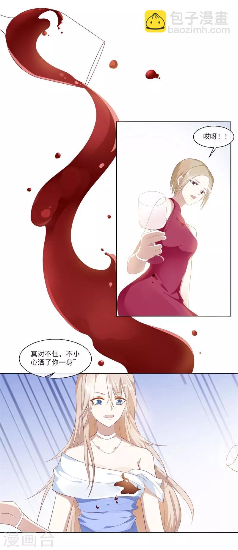 第89话 每个人的价值2-第89话