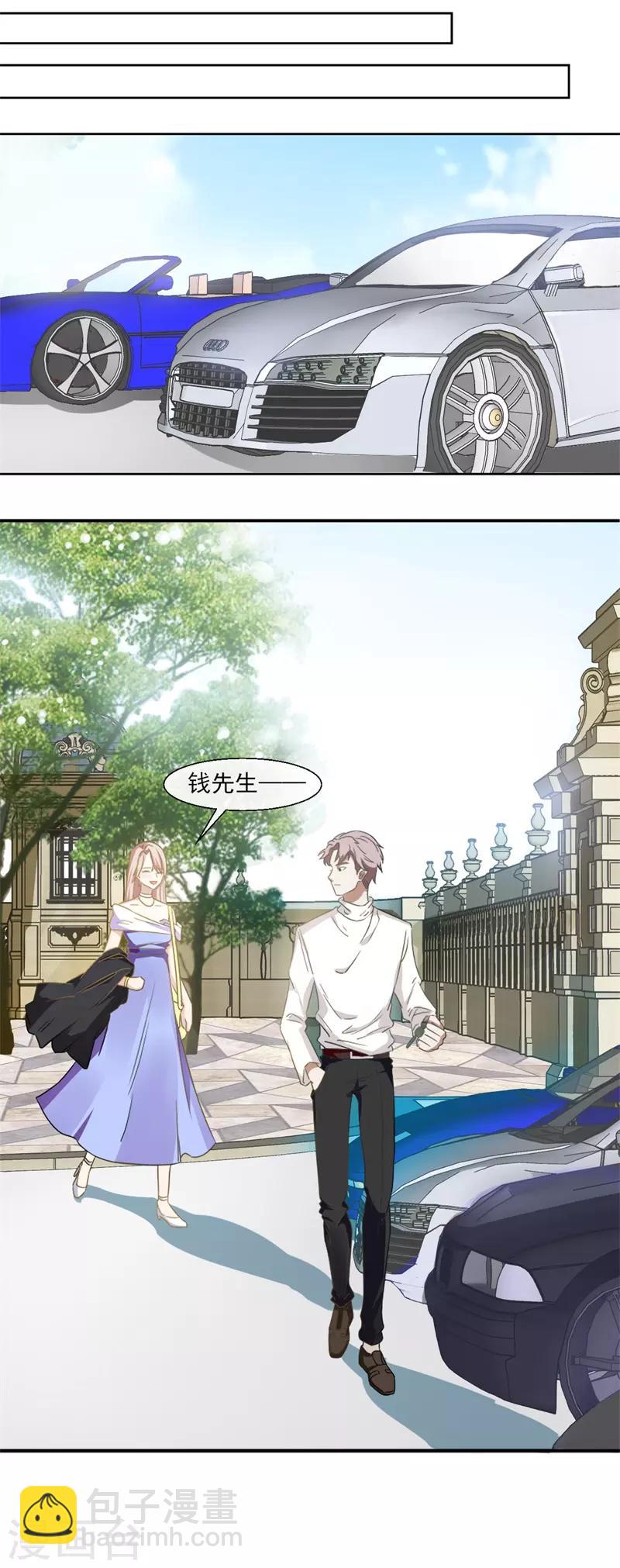 第89话 每个人的价值2-第89话