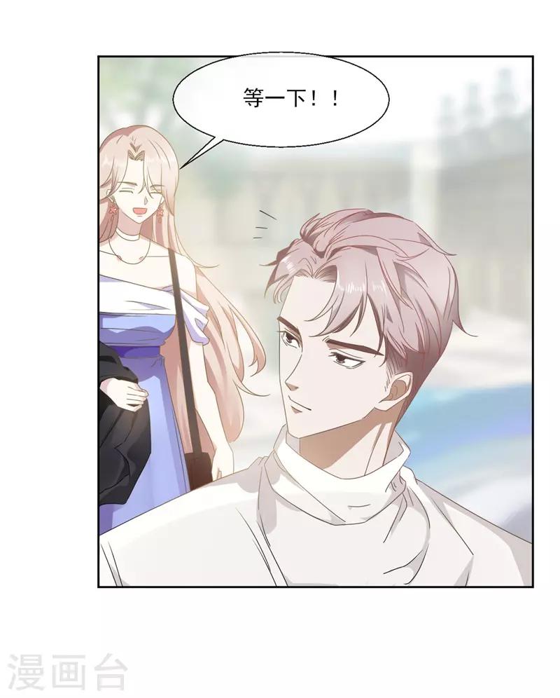 第89话 每个人的价值2-第89话