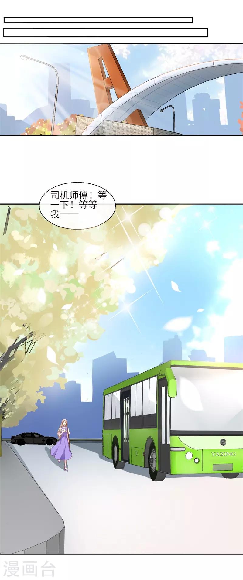 第89话 每个人的价值2-第89话