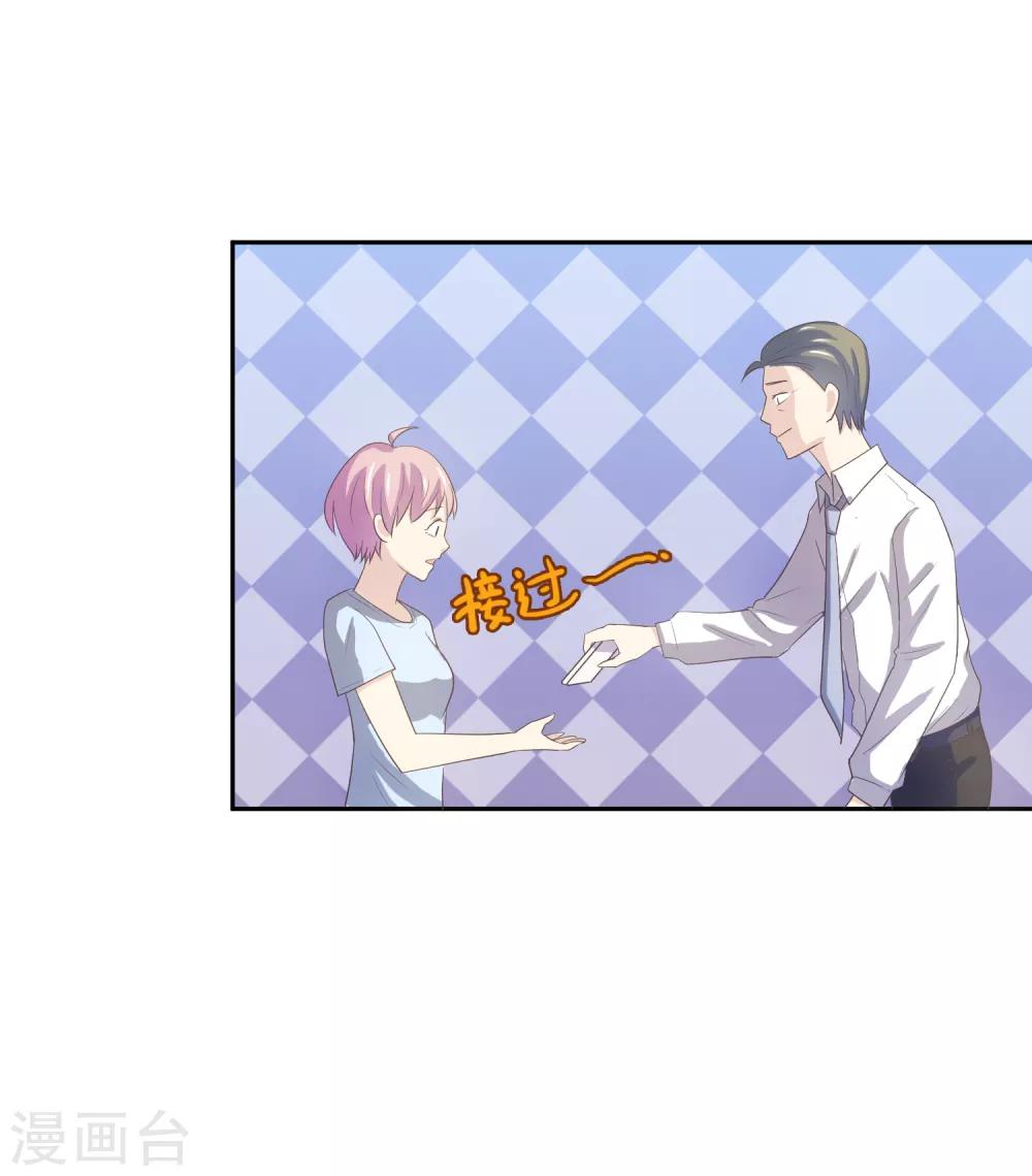第97话 百分百假千金2(1/2)-第97话