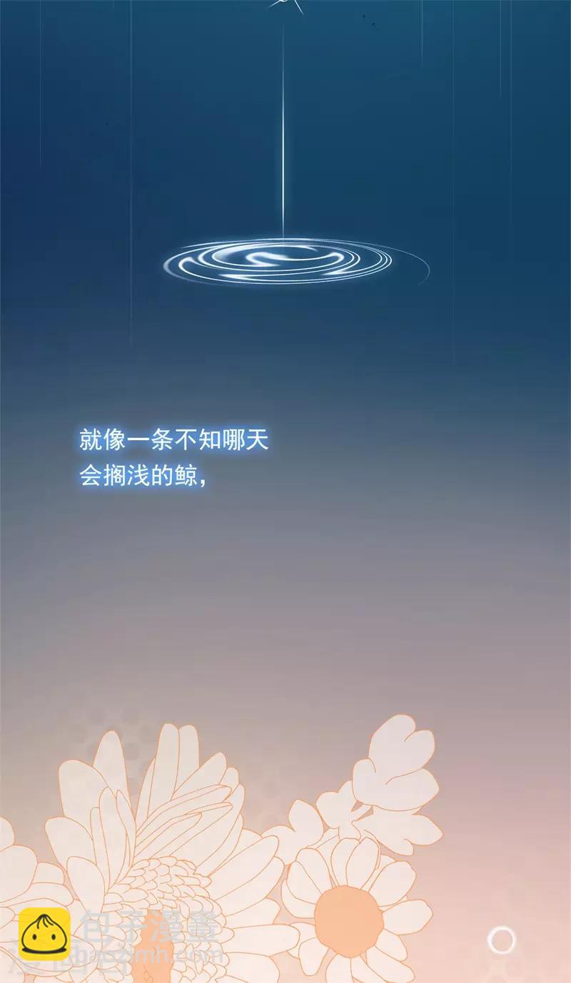 第99话 最后一次怦然心动(1/5)-第99话