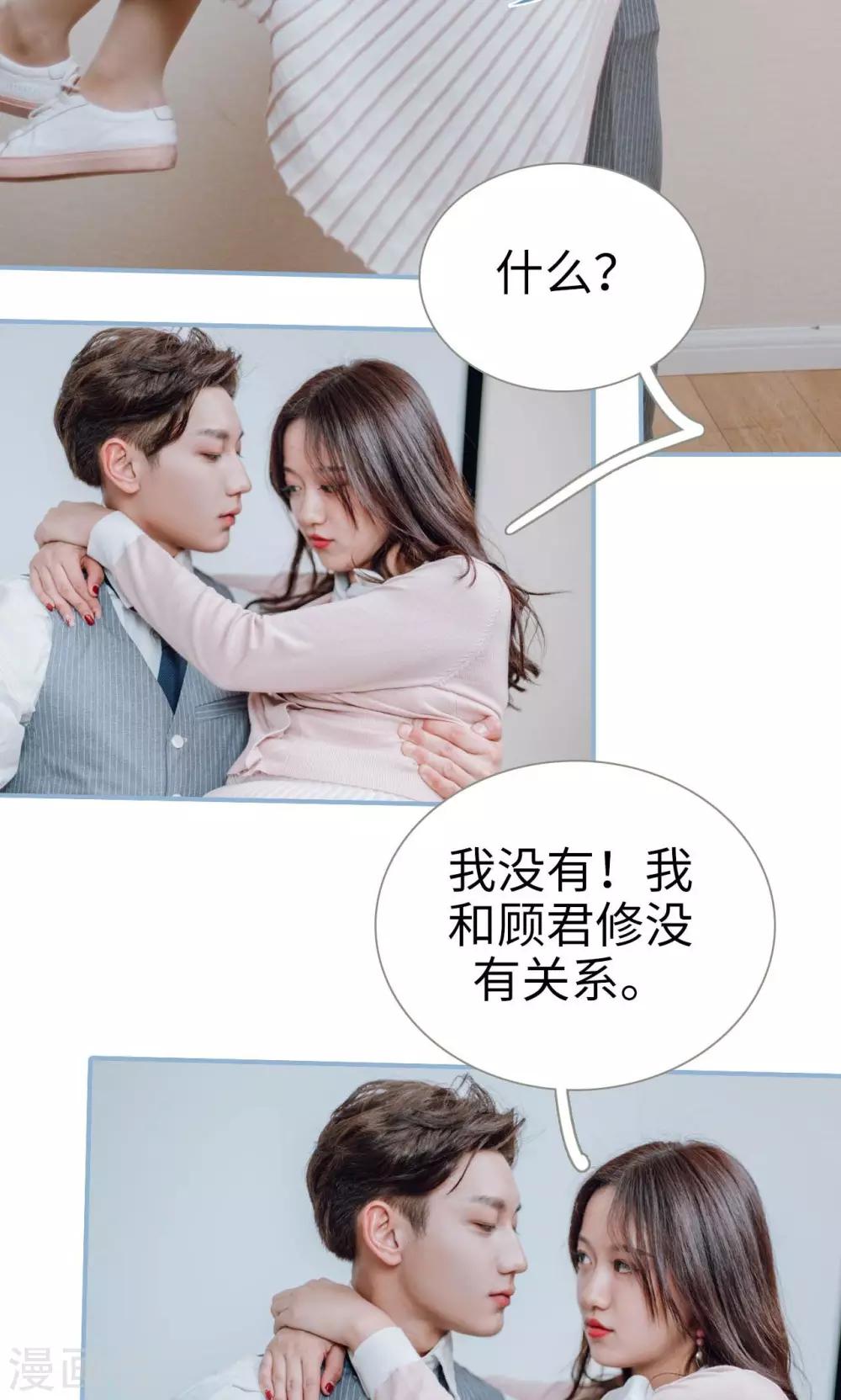 第11话-第11话