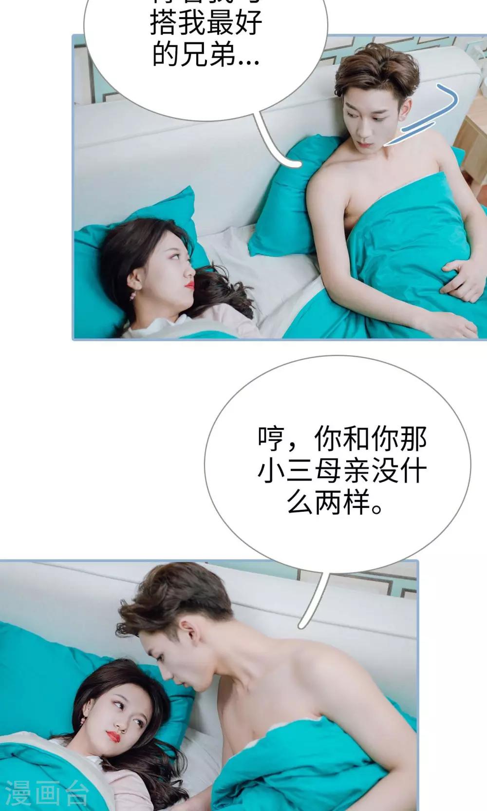 第11话-第11话