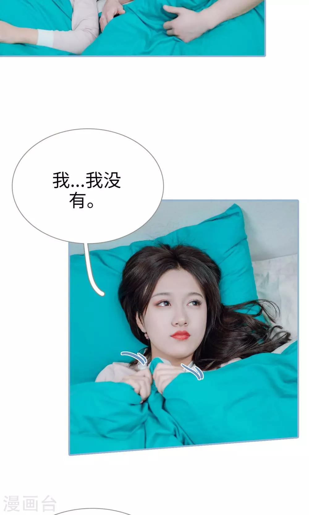 第11话-第11话