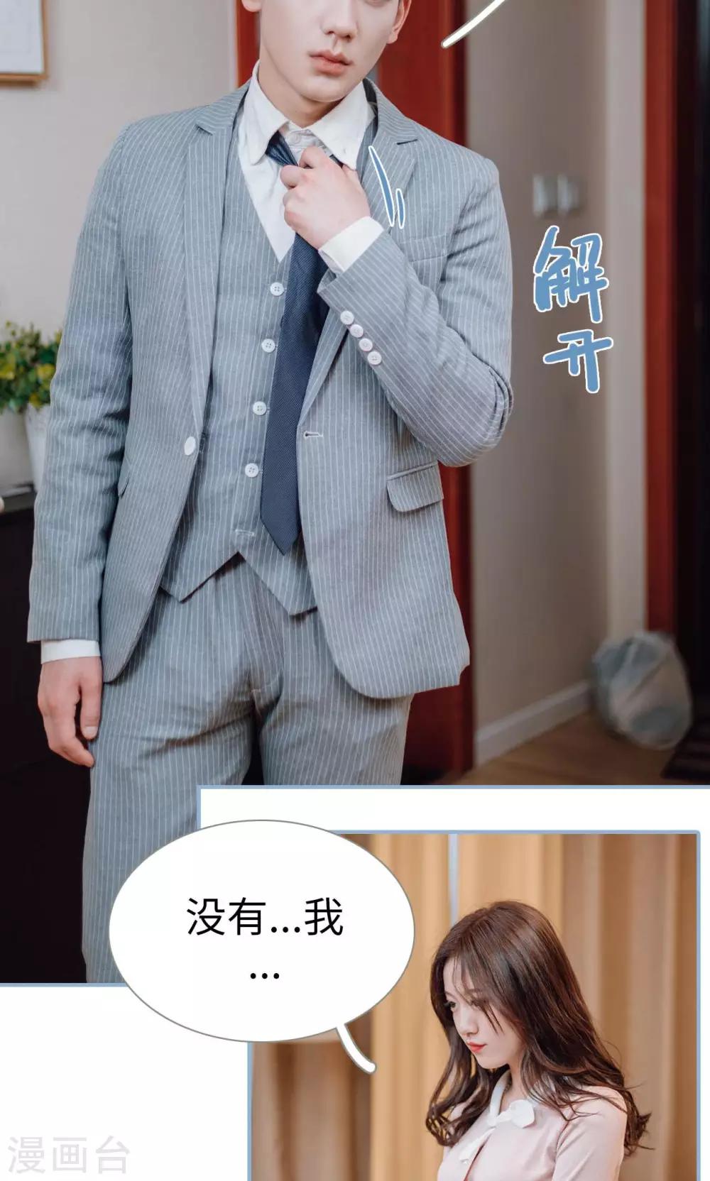 第11话-第11话