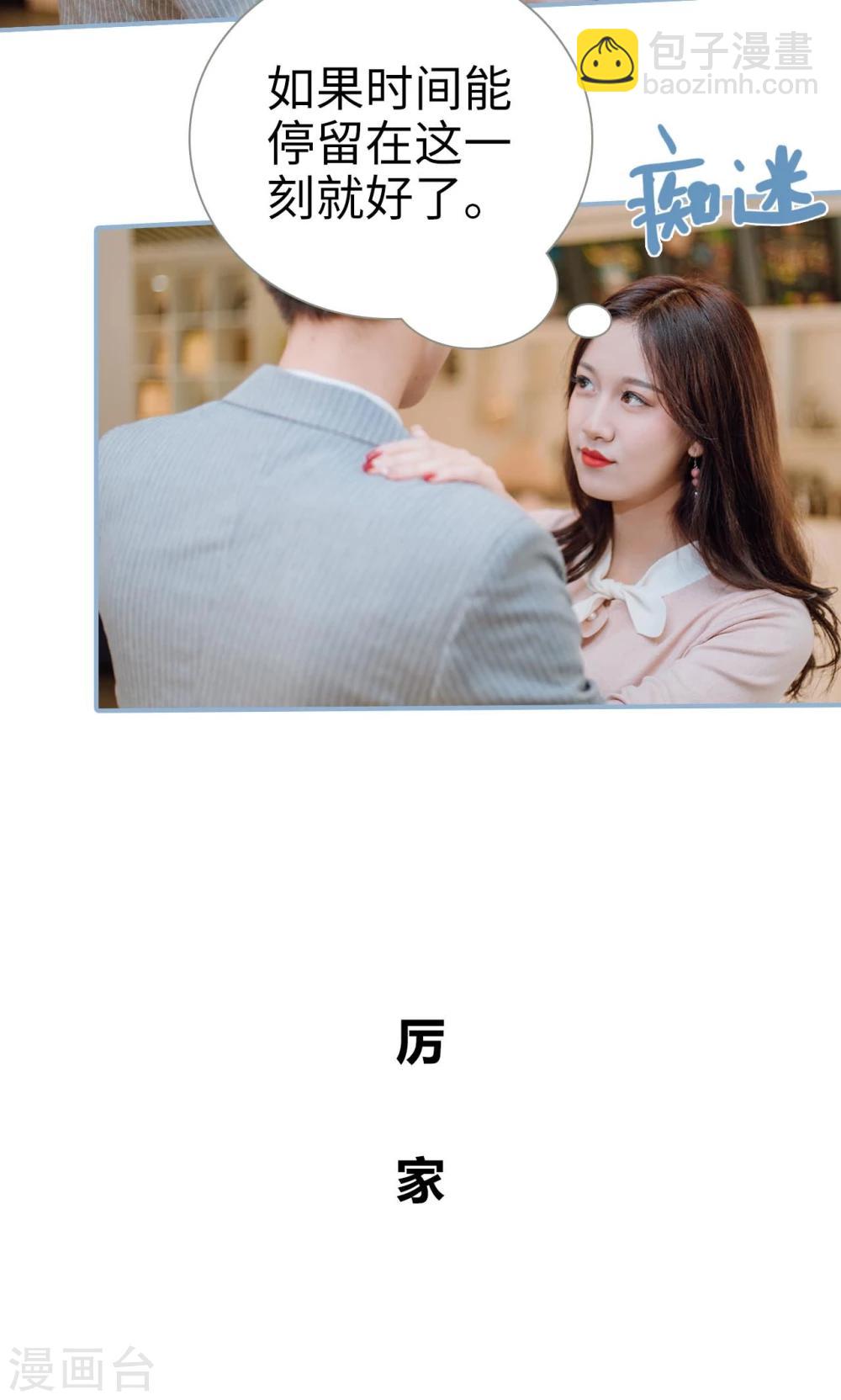 第13话-第13话