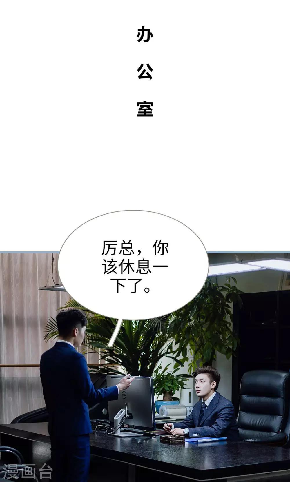 第17话-第17话