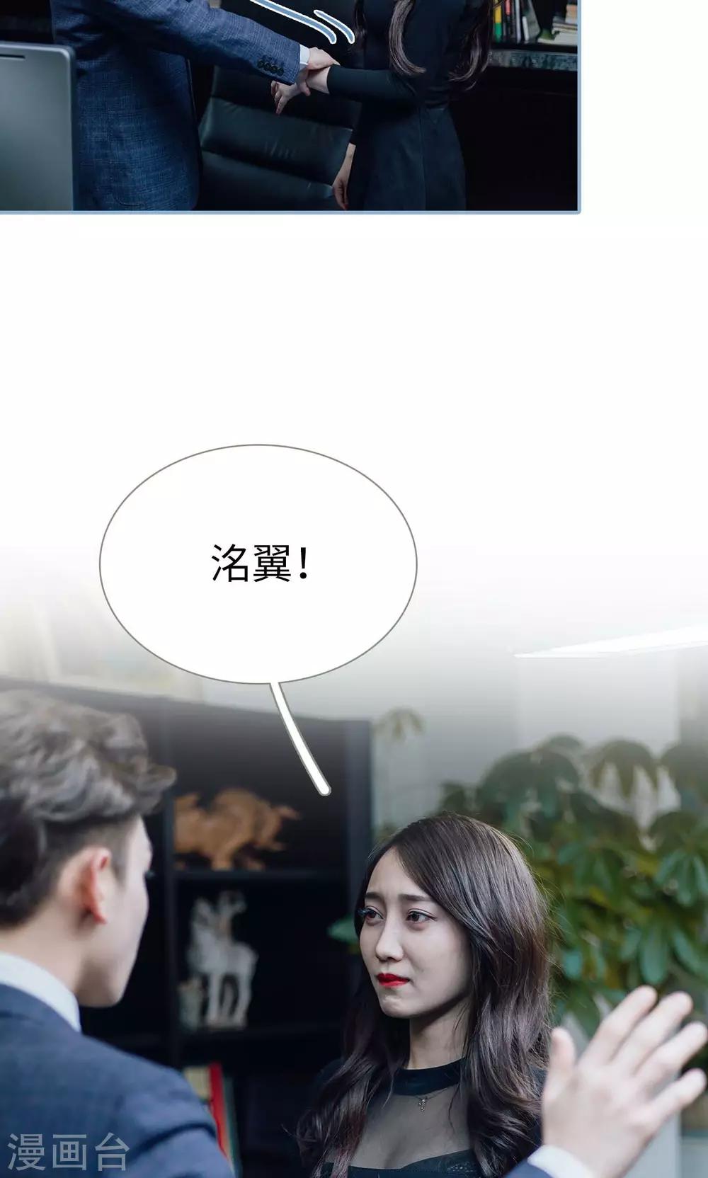 第17话-第17话