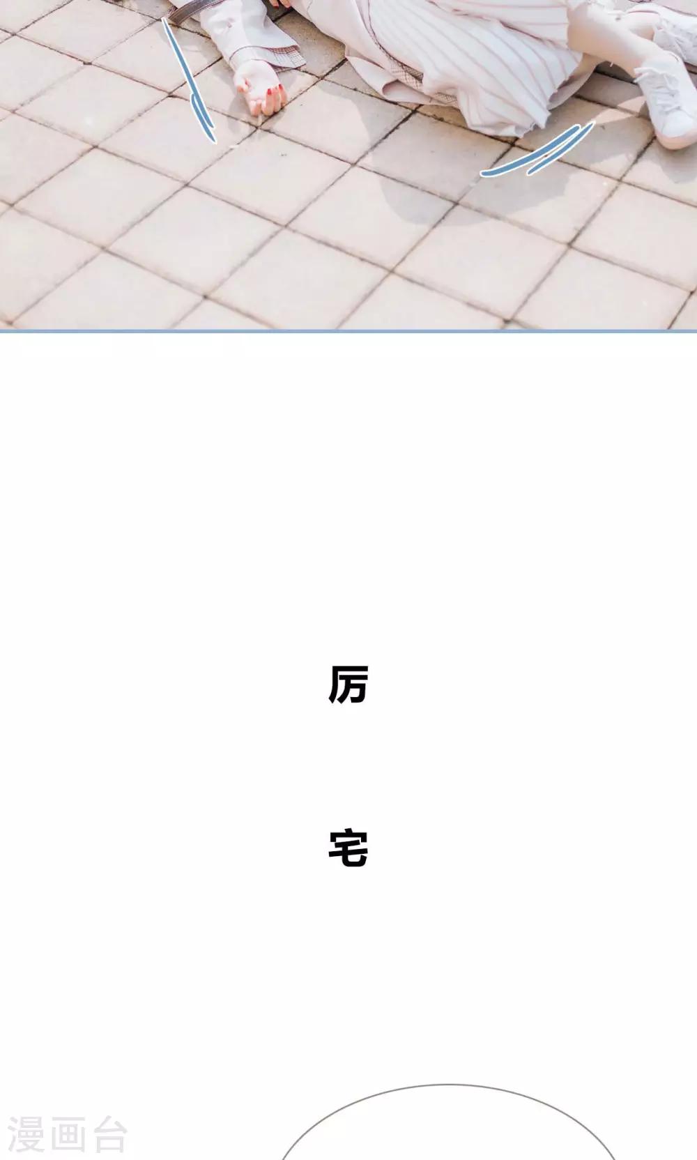 第17话-第17话