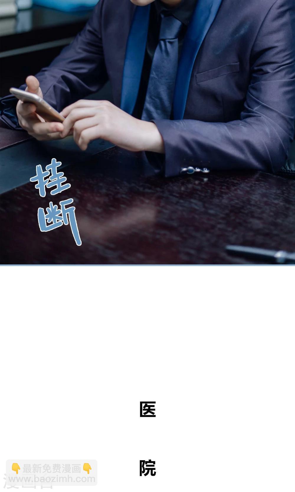 第19话-第19话