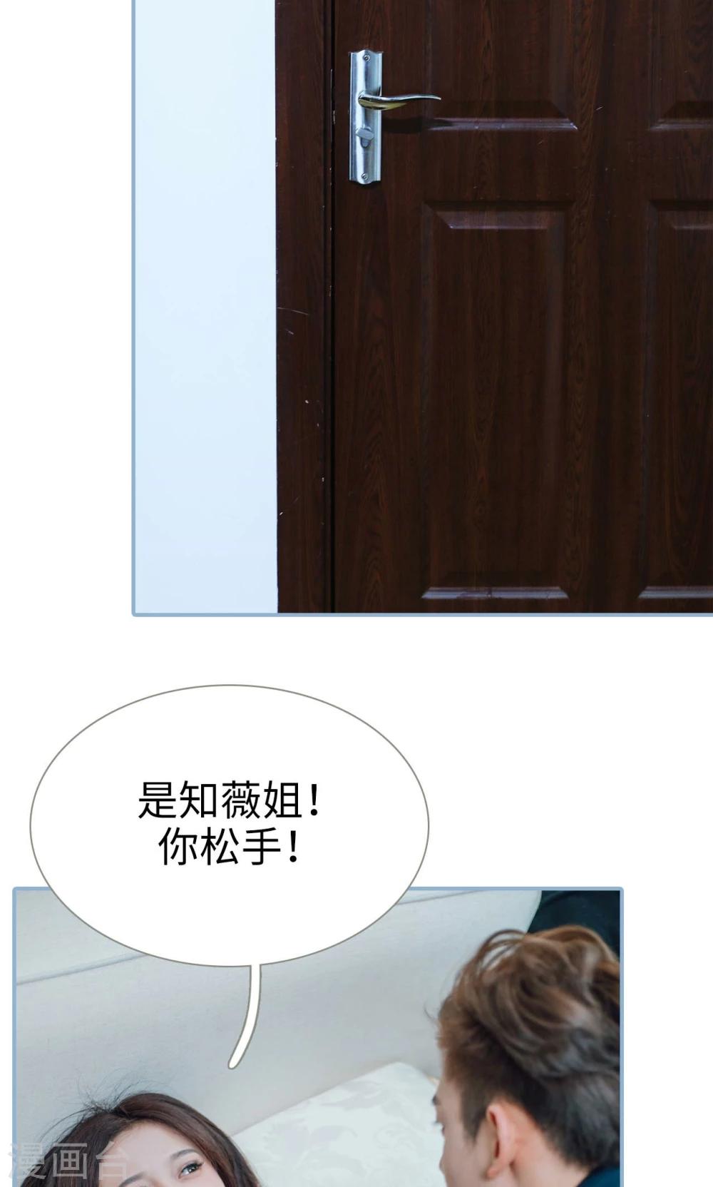 第3话-第3话