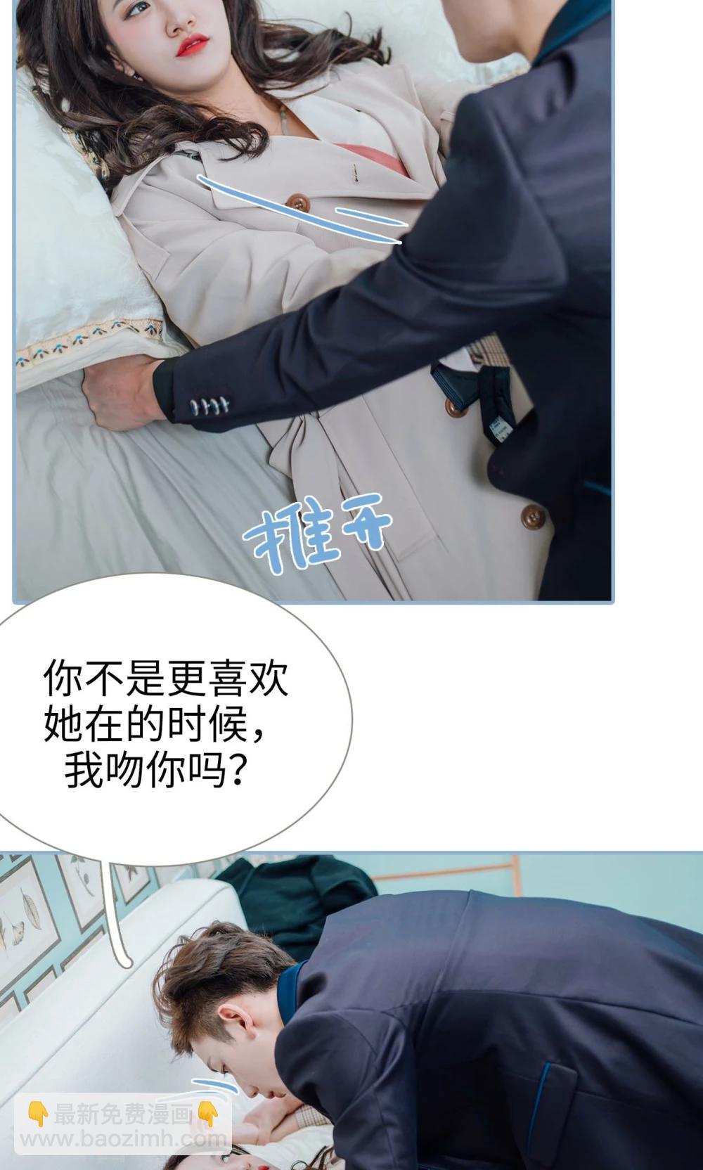 第3话-第3话