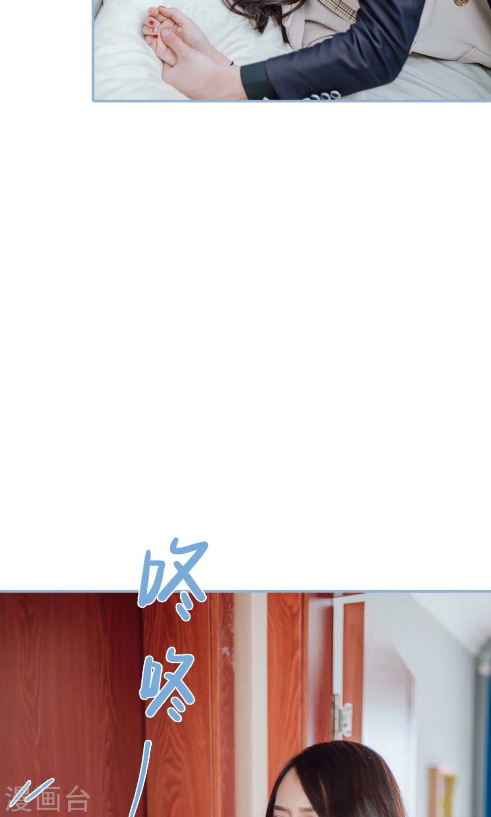 第3话-第3话