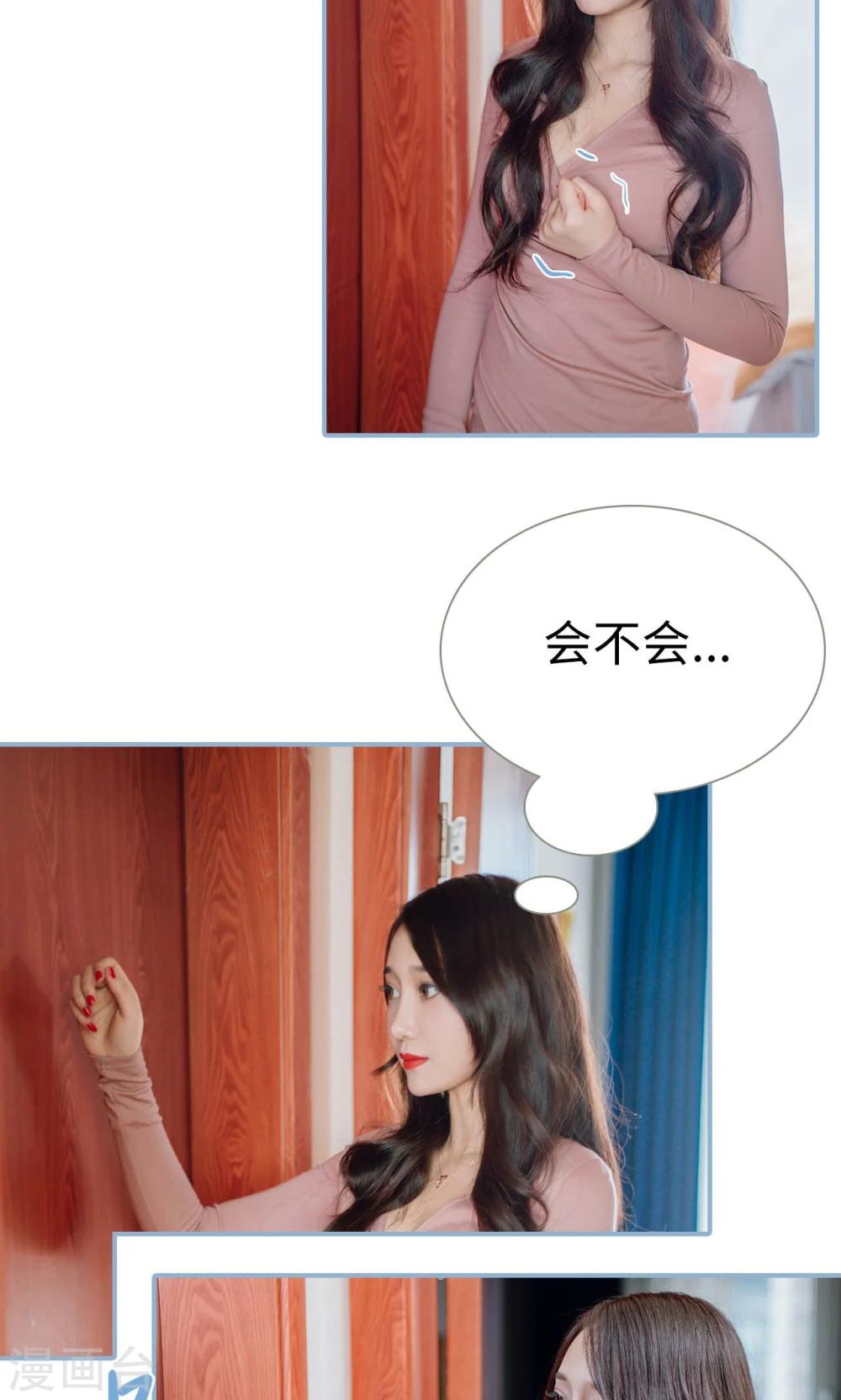 第3话-第3话