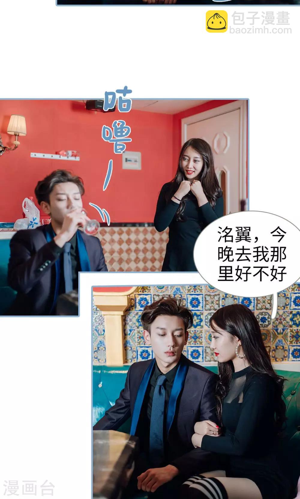 第21话-第21话