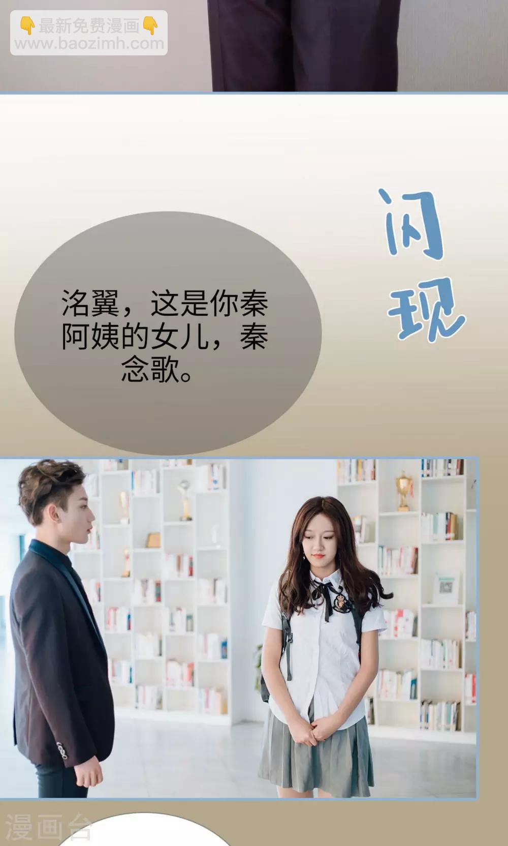 第23话-第23话