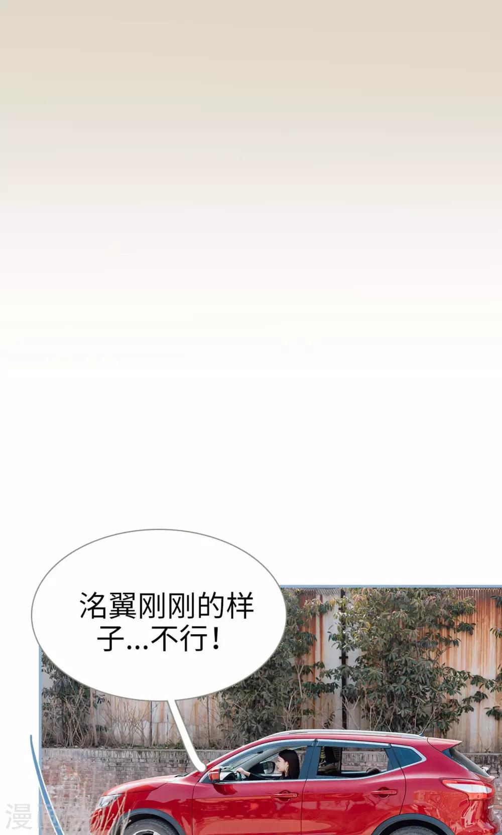第23话-第23话