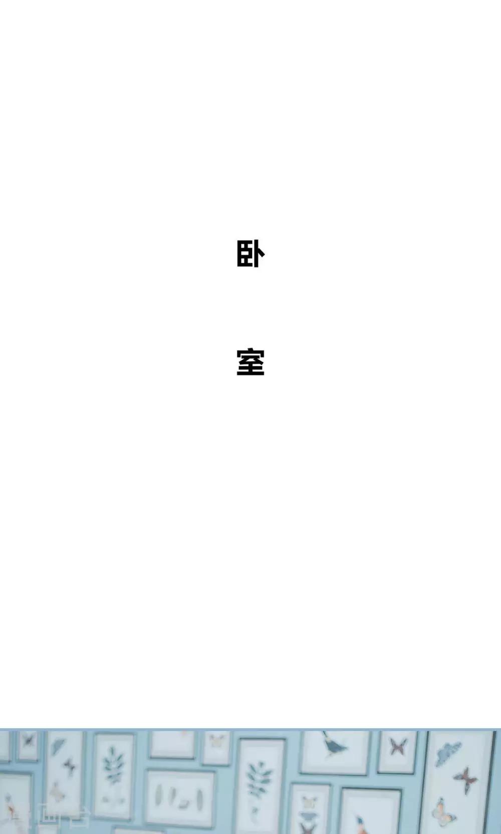 第29话-第29话