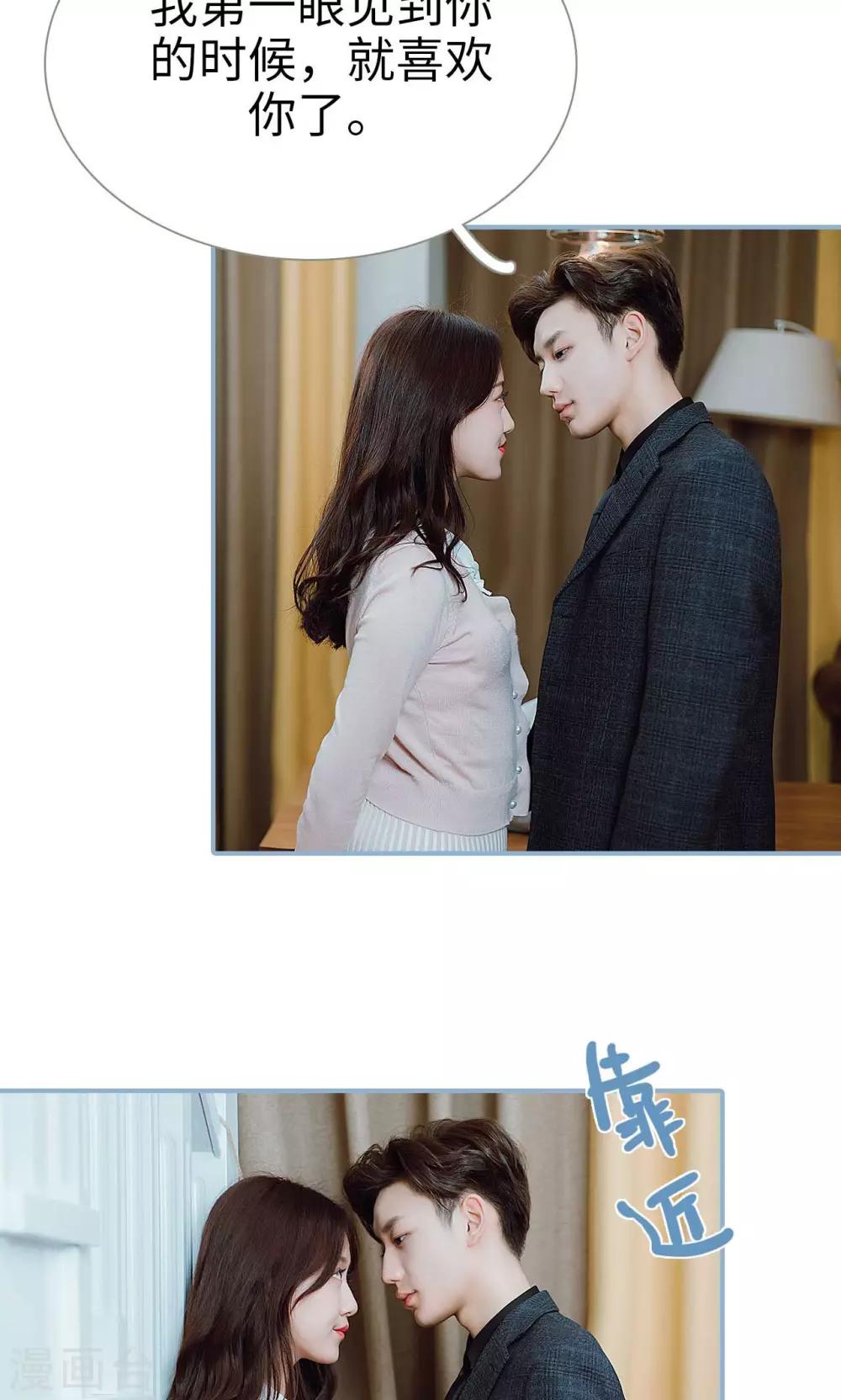第31话-第31话