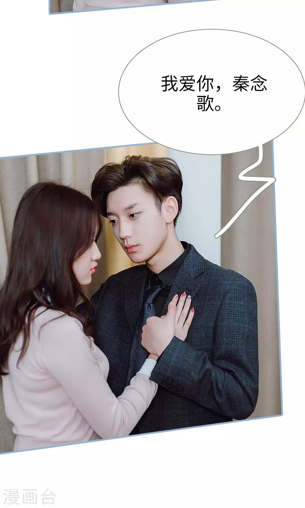 第31话-第31话