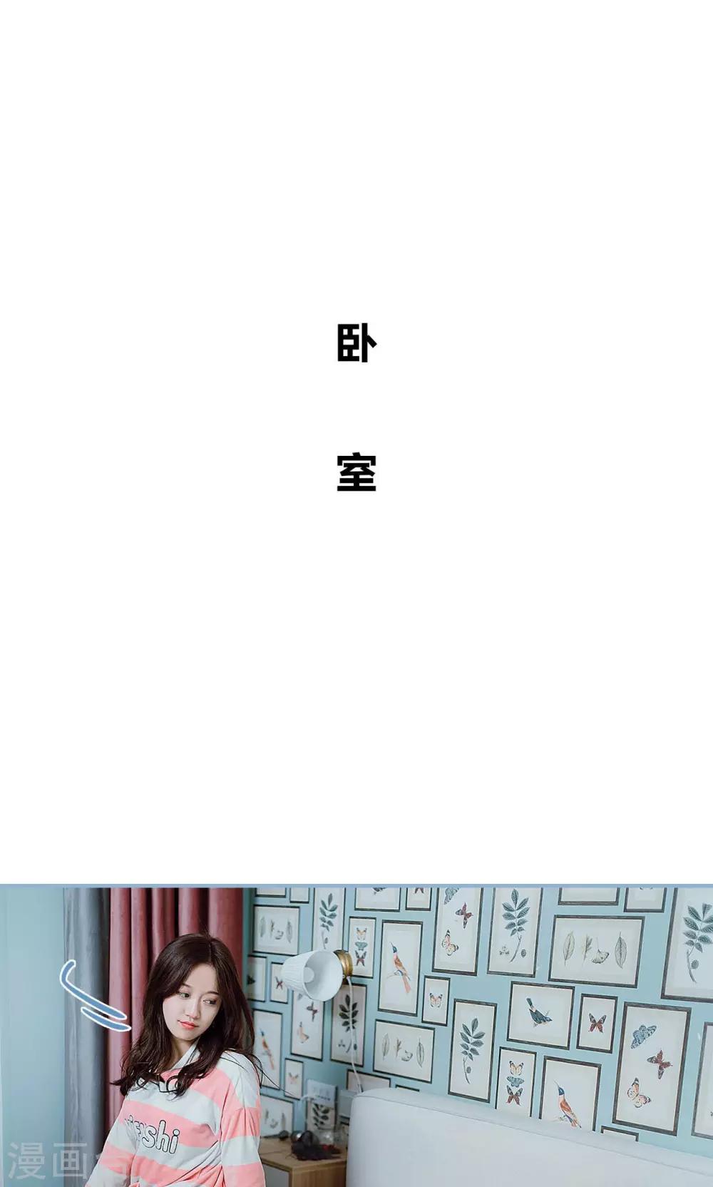 第31话-第31话