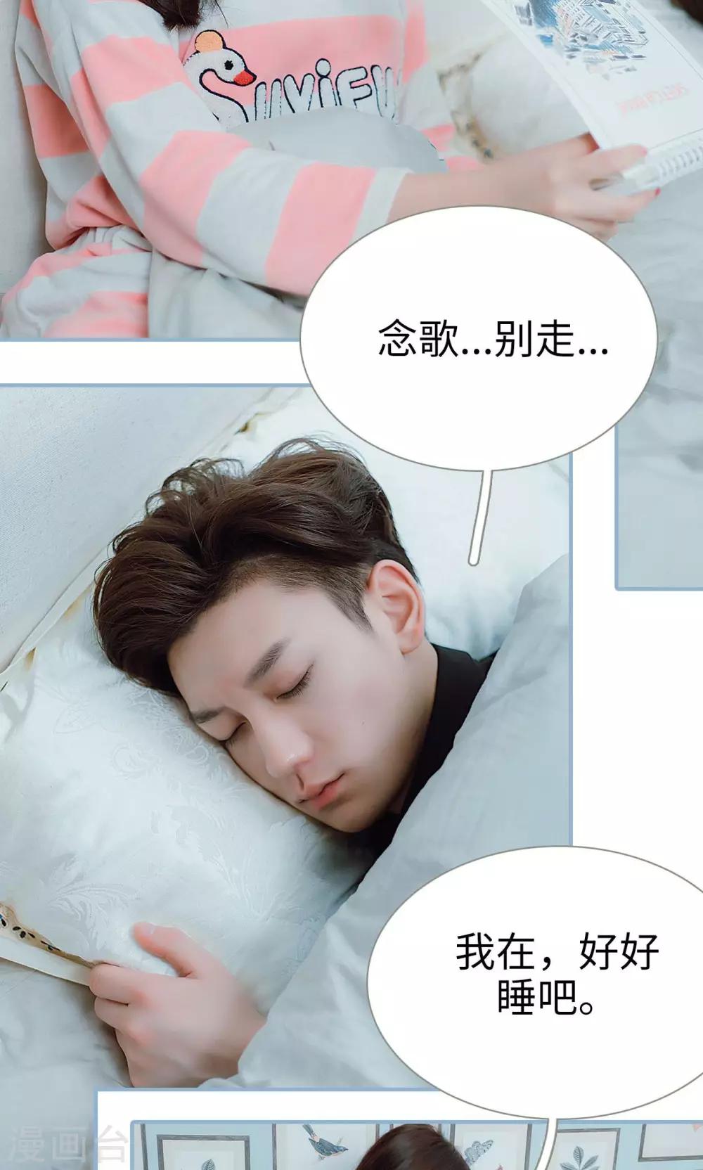 第31话-第31话