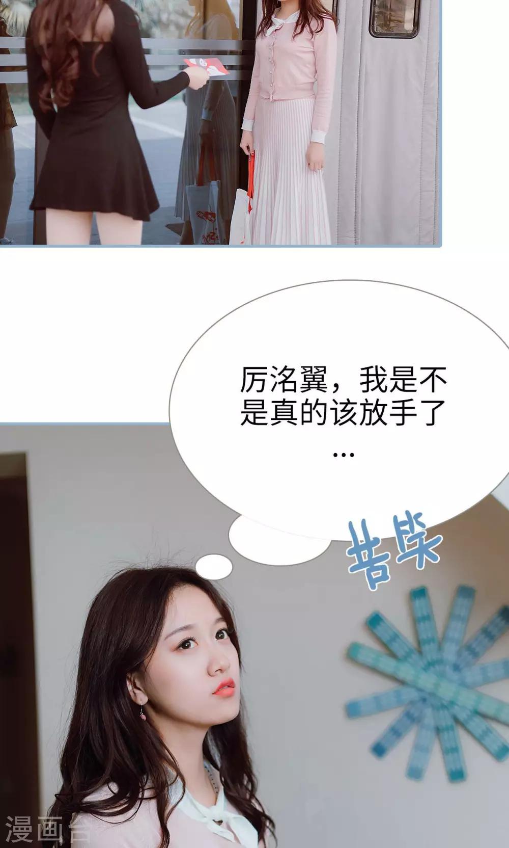 第31话-第31话