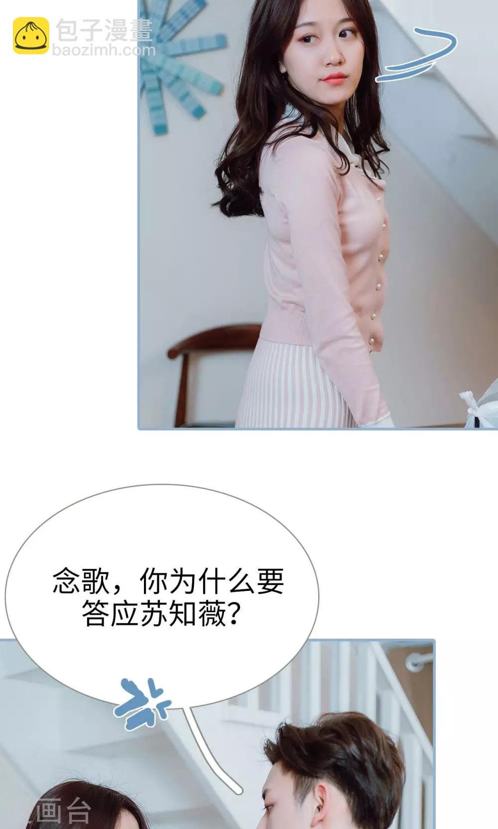 第31话-第31话