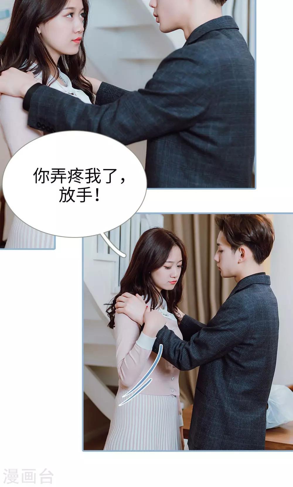第31话-第31话