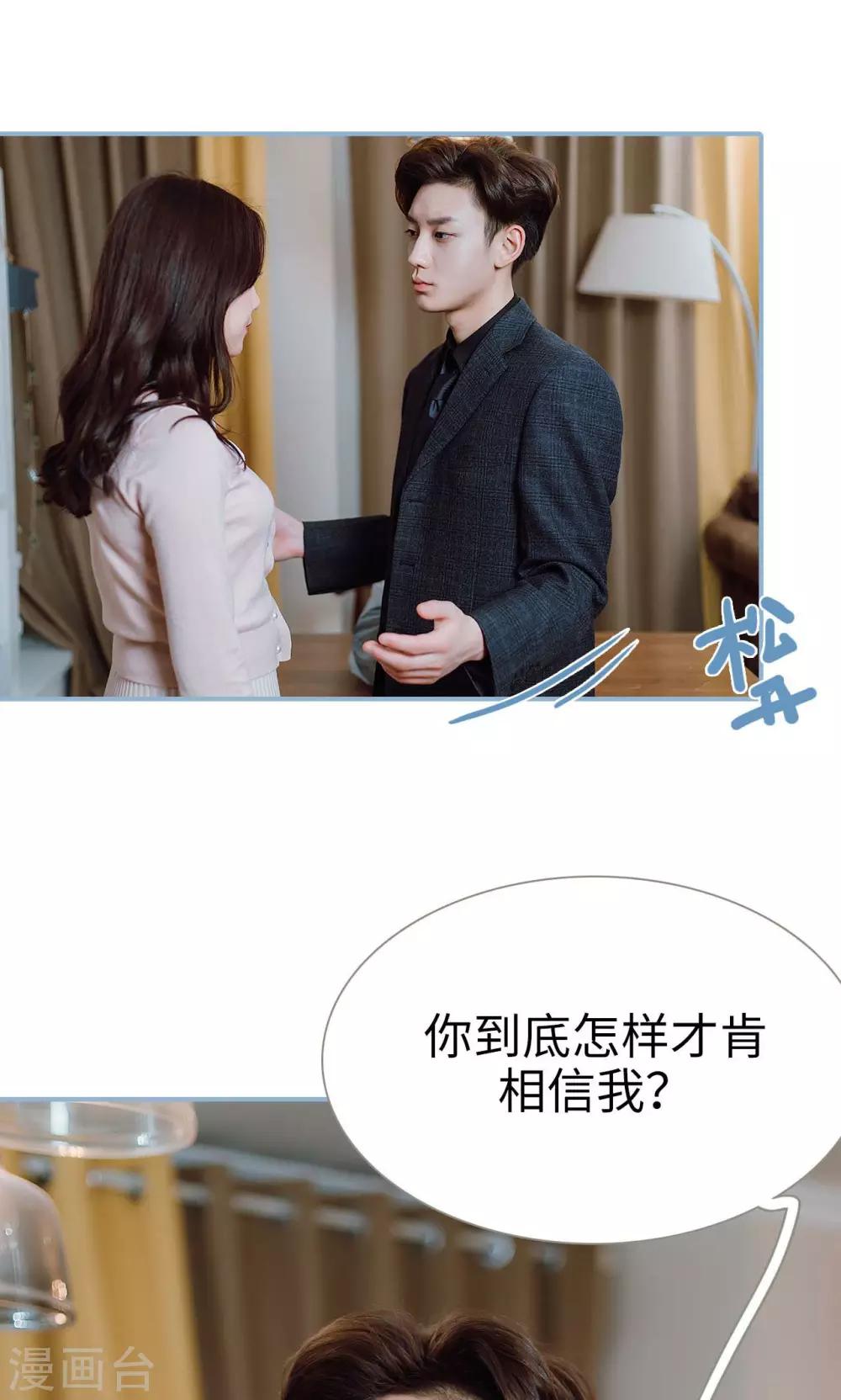 第31话-第31话