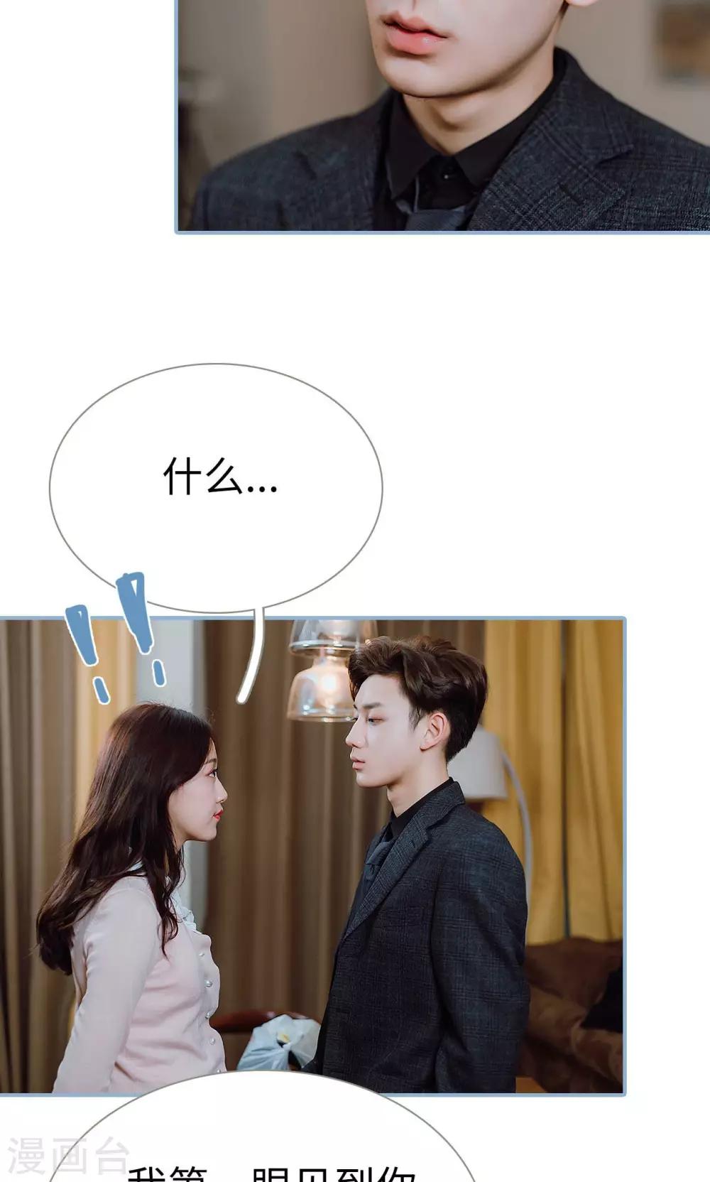 第31话-第31话